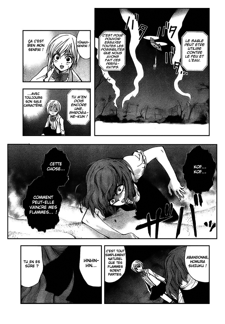 img Out Code 46